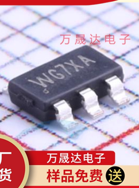 全新原装 SY7301AADC SOT23-6 SILERGY矽力杰 贴片LED驱动