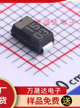 原装 1SR154-600TE25 ROHM/罗姆 PMDS 二三级管 现货库存