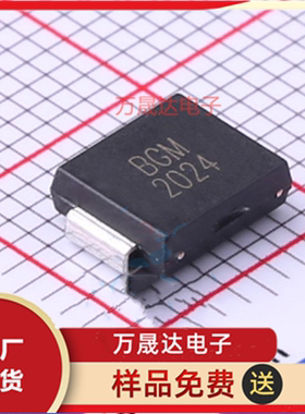 原装 SMCJ64CA JINGDAO/晶导微 SMC(DO-214AB)瞬态抑制二极管