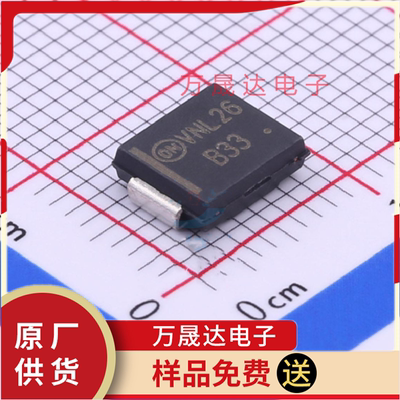 全新原装 MBRS330T3G ONSEMI安森美 SMC 贴片肖特基二极管