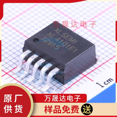 原装 XL4101E1 电源IC TO263-5 芯龙 二三极管 DC-DC电源芯片