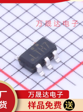 原装 CL4054D IC SOT23-5L CHIPLINK/芯联 二三极管 电池管理