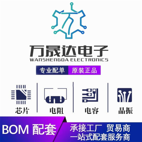 OB2226AP电源芯片DIP直插