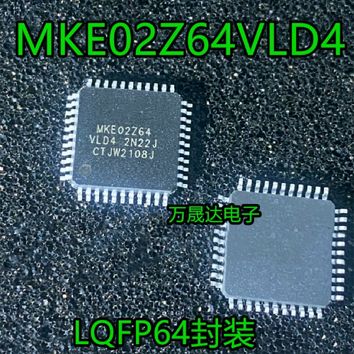 嵌入式微控制器芯片MKE02Z64VLD4