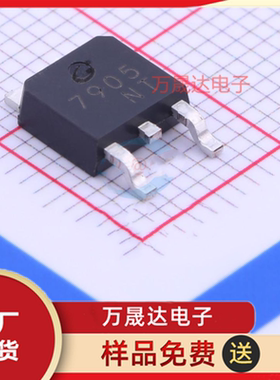 全新原装 CJ7905F CJ/长电  TO-220F 二三极管  线性稳压器(LDO)