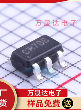 全新原装 SY6288AAAC SOT23-5 SILERGY矽力杰 贴片功率电子开关ic