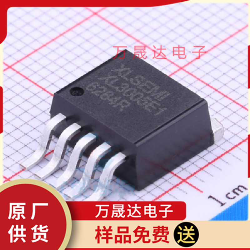 原装 XL3005E1 TO263-5L 上海芯龙 二三极管 LED驱动 电源IC