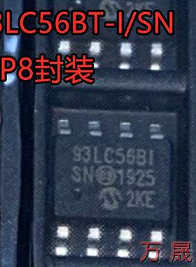 全新原装 93LC56BT-I/SN 93LC56B-I/SN BI BISN SOP-8贴片 存储器