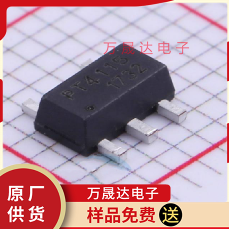 原装 PT4115 SOT89-5 UMW/友台半导体 二三极管 现货库存