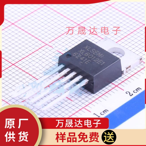 原装 XL6012E1 电源IC TO220-5L 芯龙 二三极管 DC电源芯片