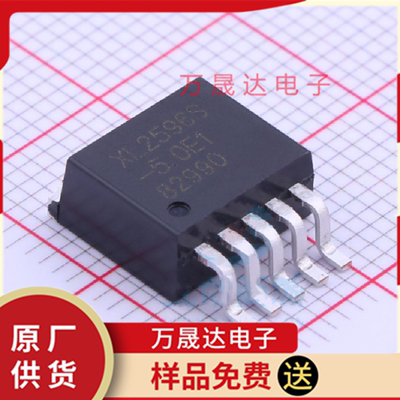 原装 XL2596S-5.0E1 TO263-5L 芯龙 二三极管 DC-DC电源芯片