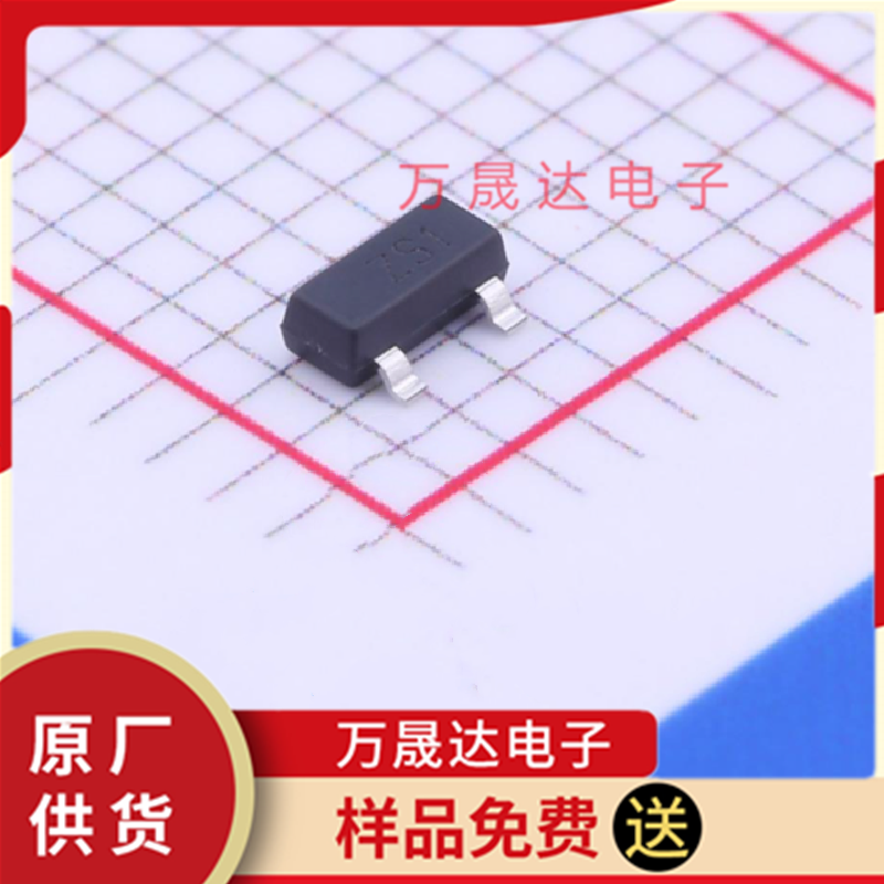 原装 ZHCS1000TA DIODES/美台 SOT-23 二三极管 现货库存 电子元器件市场 三极管 原图主图