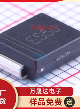 原装 ES5J JINGDAO/晶导微 SMC(DO-214AB) 瞬态抑制二极管