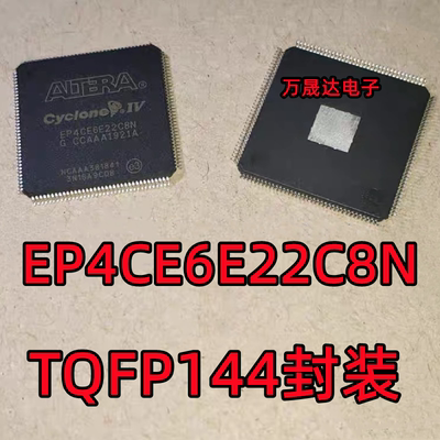 EP4CE6E22C8N全新原装IC