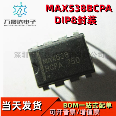 数模转换器MAX538BCPA