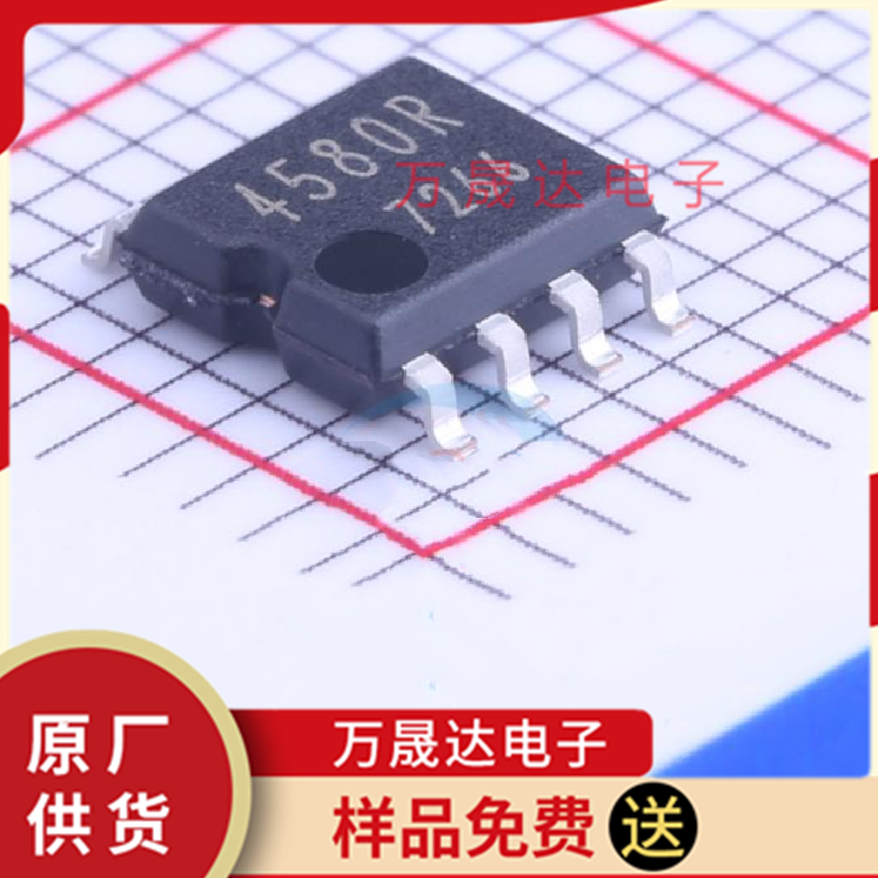 原装 BA4580RF-E2 ROHM/罗姆 SOP-8 二三级管 现货库存