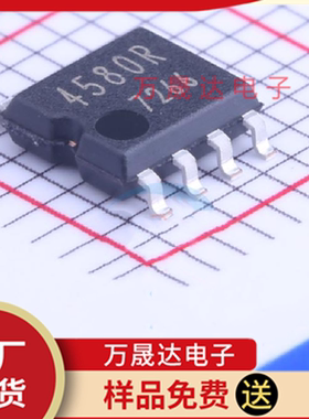 原装 BA4580RF-E2 ROHM/罗姆 SOP-8 二三级管 现货库存