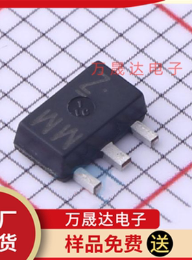 全新原装 2SAR533P5T100 ROHM/罗姆 SMD 二三极管 数字晶体管