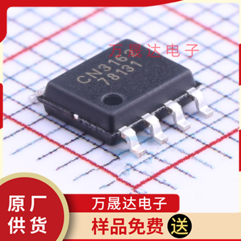 原装 CN3162 SOP-8 CONSONANCE/上海如韵 二三极管 现货库存