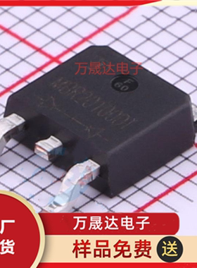 全新全新原装 MBR20100DT JINGDAO晶导微 TO-252 贴片瞬态抑制二