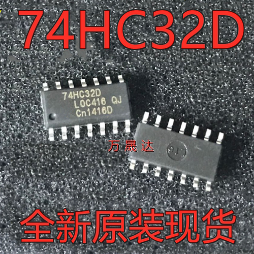 全新原装74HC32SOP14