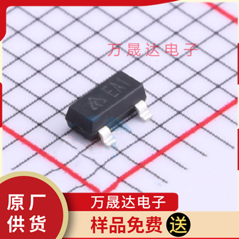 原装 AZ431AN-ATRE1 IC SOT23 美台 二三极管 电压基准芯片