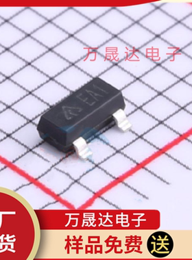 原装 AZ431AN-ATRE1 IC SOT23 美台 二三极管 电压基准芯片
