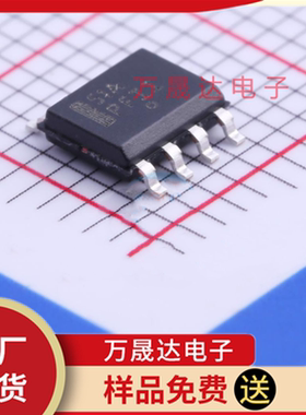 全新原装 LP2951ACDR2G ONSEMI/安森美 SOP-8 贴片线性稳压器(LDO