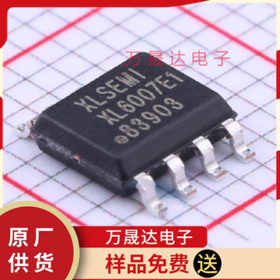 原装 XL6007E1 SOP-8 XLSEMI/芯龙 二三极管 DC-DC电源芯片