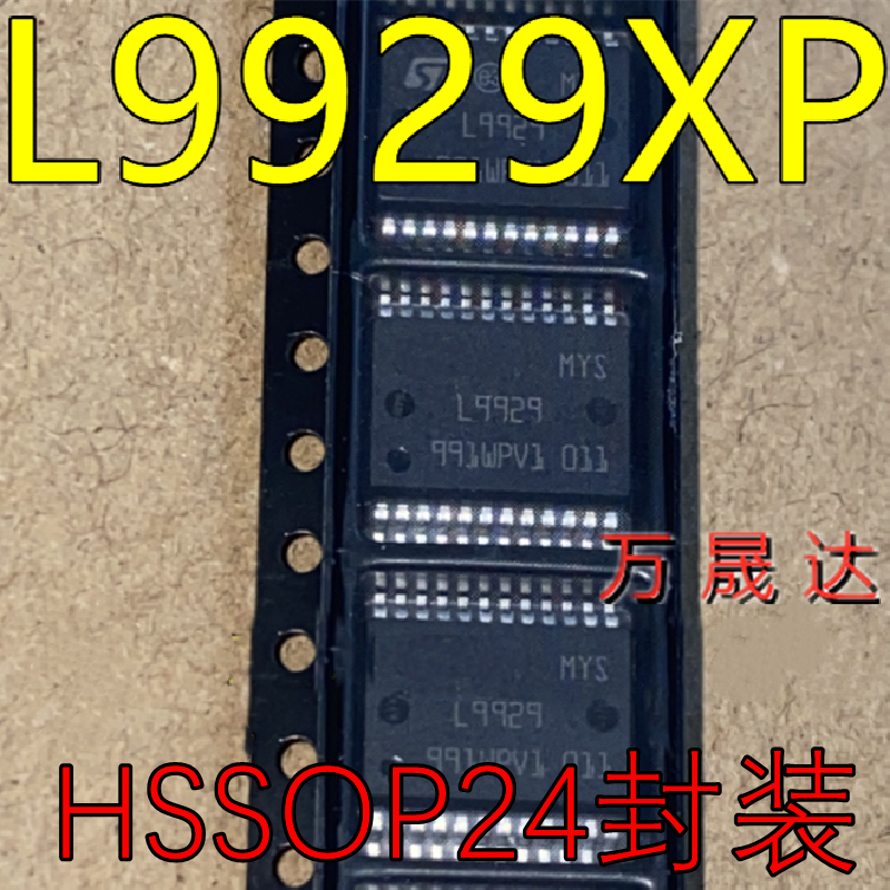 L9929 L9929XP 大乌龟汽车发动机电脑板怠速节气门驱动芯片 24脚