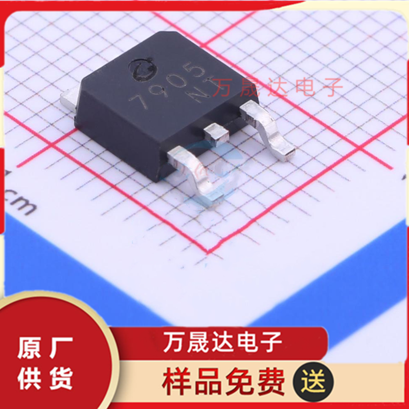 原装 CJ7905 CJ/长电  TO-252 二三极管  线性稳压器(LDO)