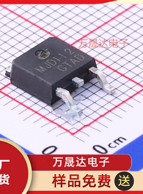 全新原装 MJD112 CJ长电 TO-252-2 贴片MOS管场效应管 现货库存