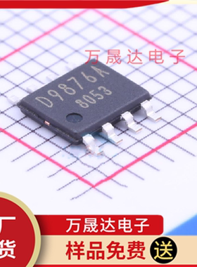 原装 BD9876AEFJ-E2  DC-DC电源芯片 ROHM/罗姆 HTSOP8