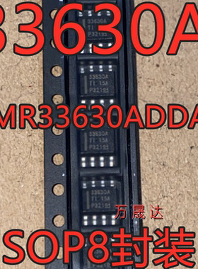 LMR33630ADDAR 丝印33630A 贴片SOP8脚 开关稳压芯片 同步降压IC