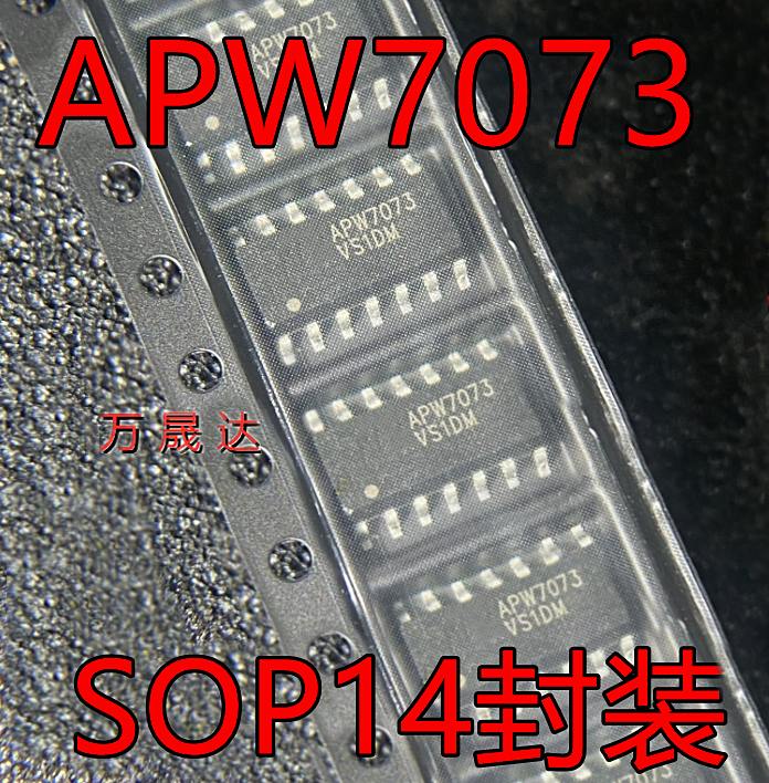 液晶电源管理芯片全新原装