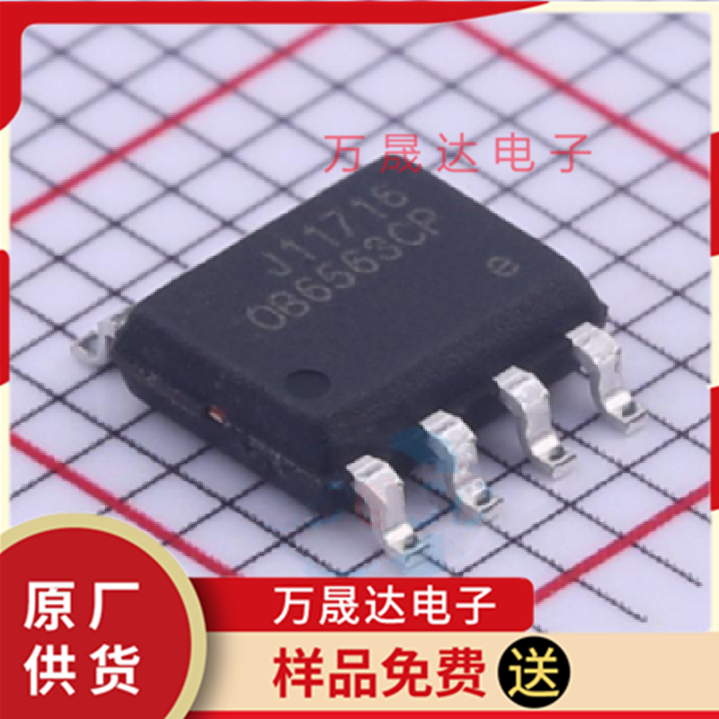 原装 OB6563CPA SOP-8 昂宝 二三极管 AC-DC控制器和稳压器