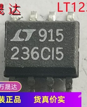 LT1236BIS8-5 丝印236BI5 电压基准芯片IC 全新原装 SOP-8封装