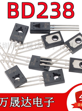 原装 BD238 TO-126 80V 2A PNP晶体管三极管 丝印BD238（5只）