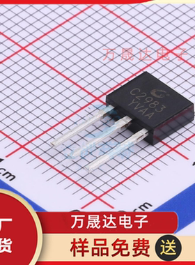 全新原装 2SC2983 CJ/长电/长晶 TO-252 贴片三极管 现货库存