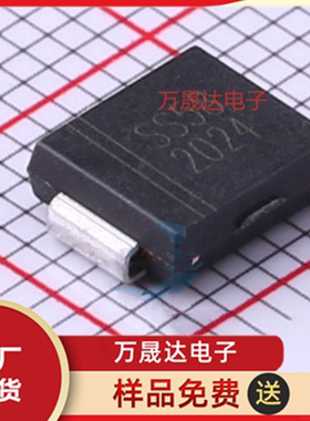 全新原装 SS58C 晶导微电子电子 SMC 贴片肖特基二极管 现货库存