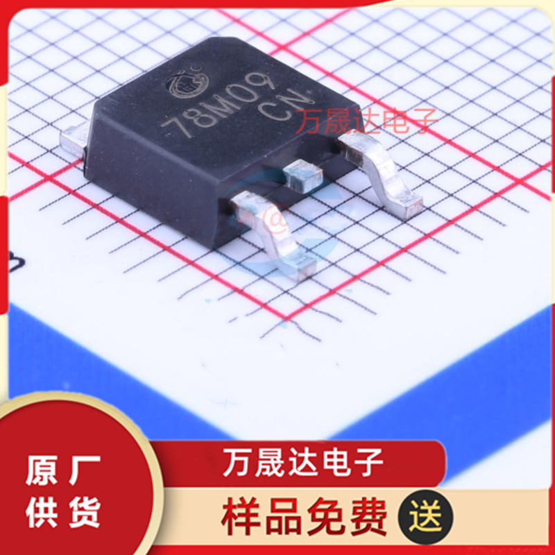 全新原装 CJ78M09 TO-252-2 长电 贴片线性稳压器LDO 现货库存