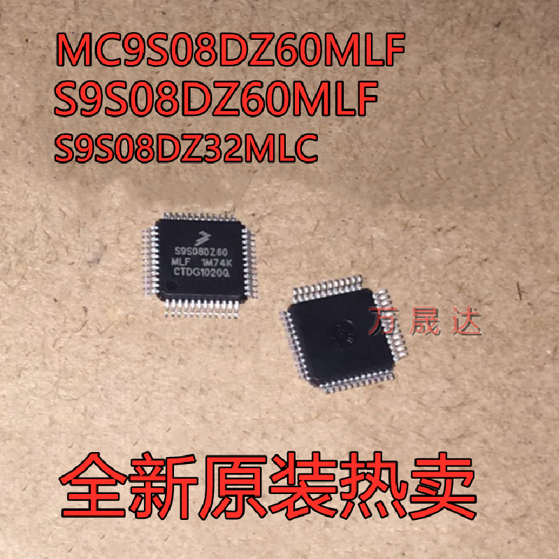 全新原装封装芯片IC热卖