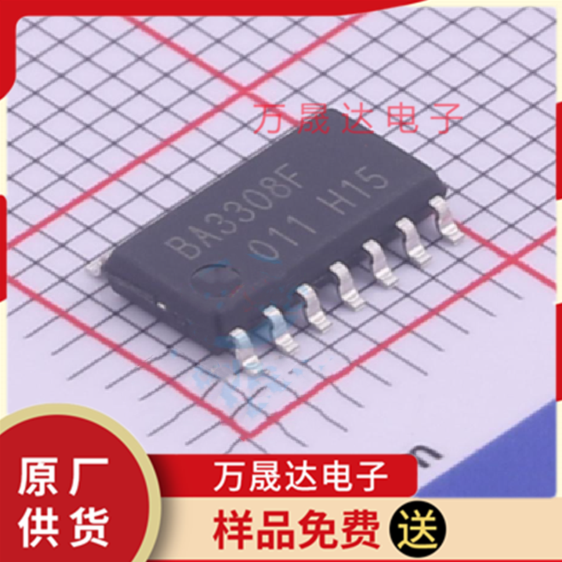原装 BA3308F-E2 ROHM/罗姆 SOP-14 二三级管 现货库存