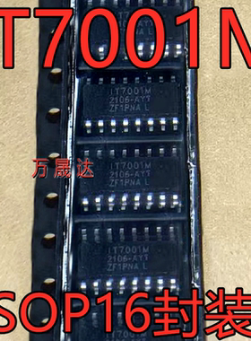 IT7001M SOP16脚贴片 集成电路可编程的8位计数器 芯片 全新原装