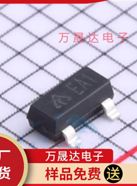 全新原装 AZ431AN SOT-23 美台 贴片电压基准IC芯片 现货库存