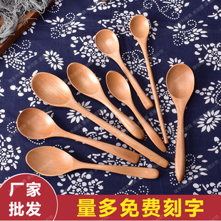 小木勺子日式长柄实木汤勺调羹木质甜品拉面勺拌饭勺木头勺子刻字