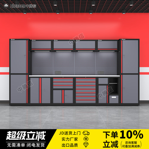 中腾信重型汽修组合工具柜加厚