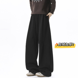 A440-JR605-P50 冬季重磅加绒直简休闲裤，男装卫衣，电商A440