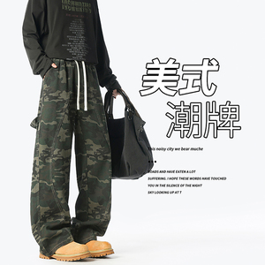 A440-K2502-特P45 春季cleanfit拼接水洗迷彩休闲裤图片