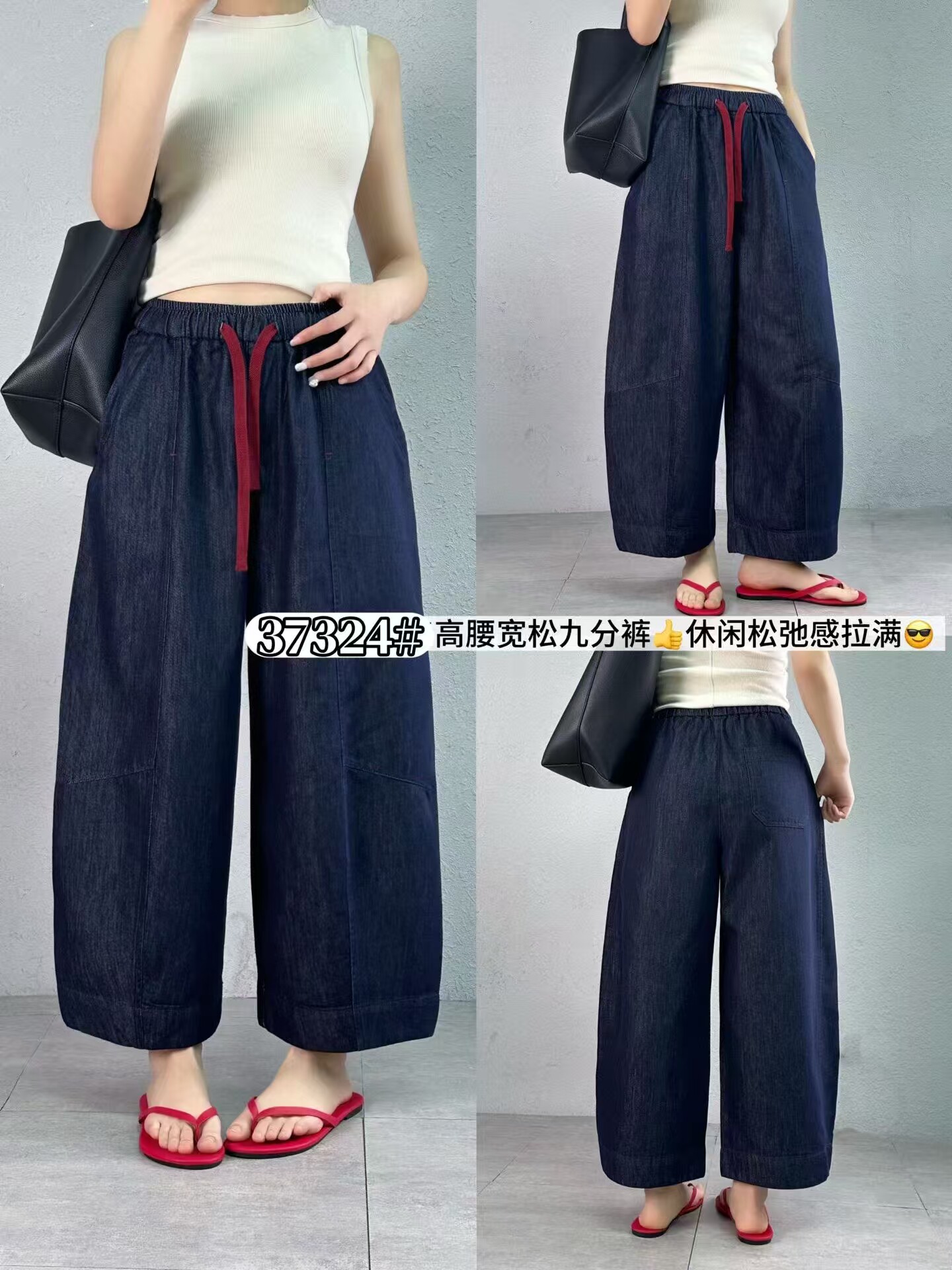 欧洲站2026新款时尚百搭九分牛仔裤女宽松休闲阔腿裤女夏薄款裤子